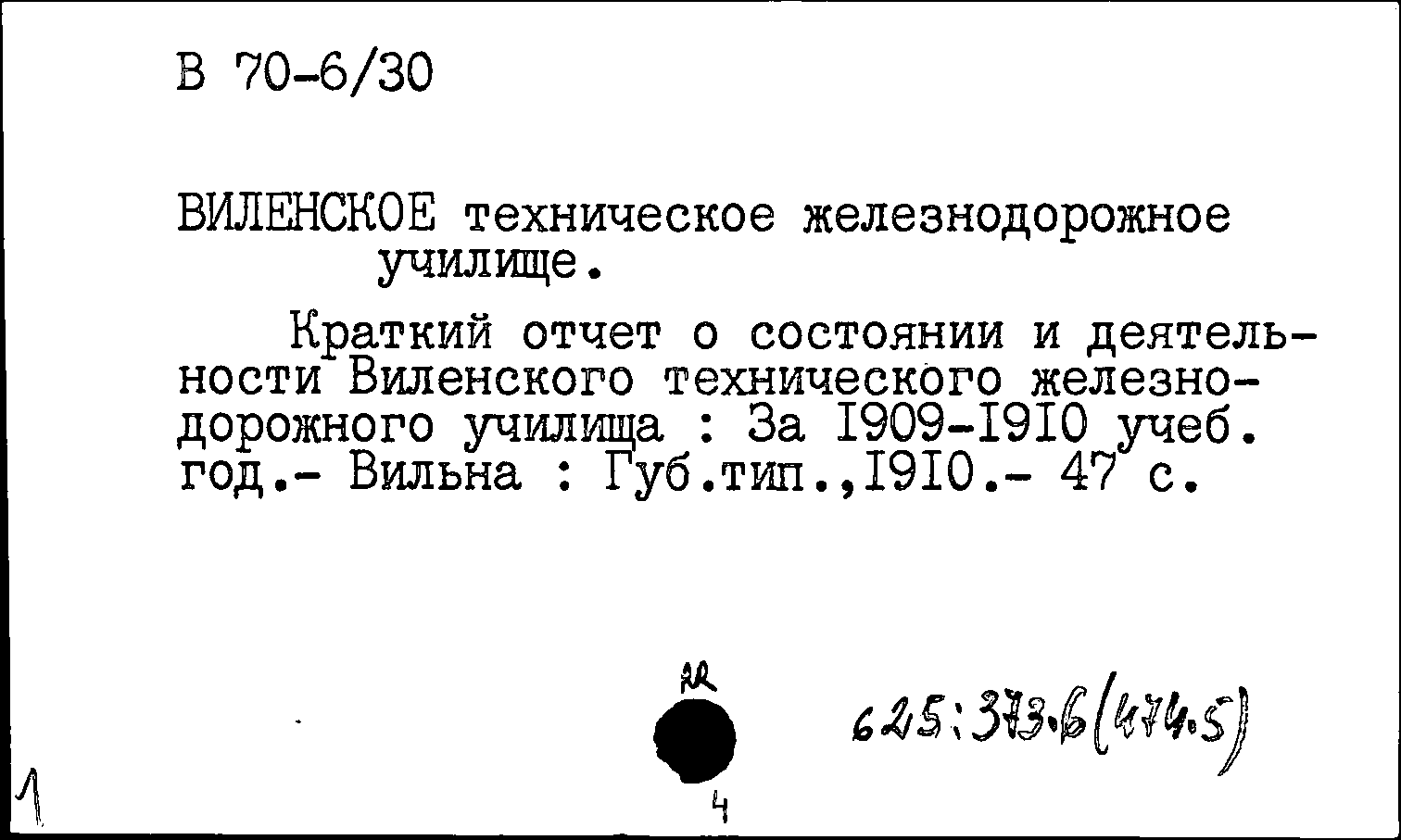 Виленский лившиц смоляк оценка эффективности инвестиционных проектов